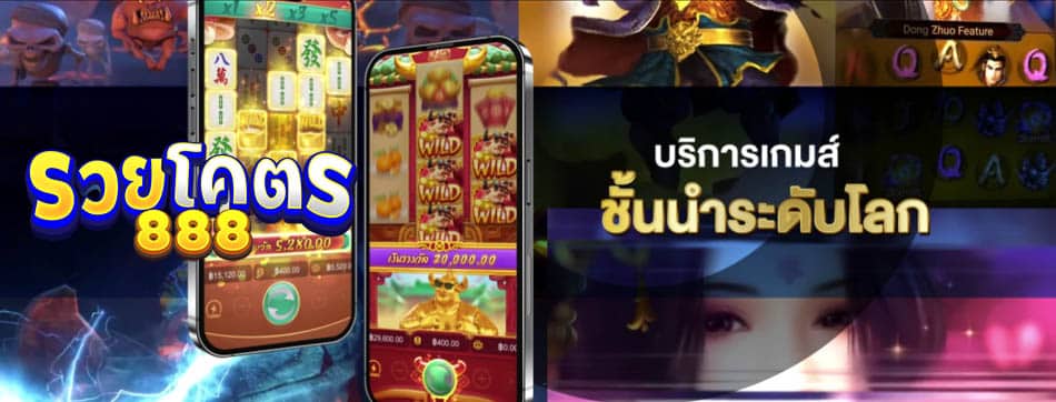 เว็บระดับโลก