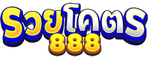 โลโก้ ruaykod888