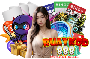 ลุ้นเงินได้ทุกวินาที