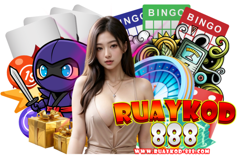 ลุ้นเงินได้ทุกวินาที